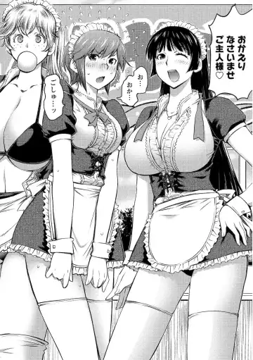 [Aizome Gorou] Ookii Onnanoko wa Daisuki Desuka Vol.2 Fhentai - Page 50