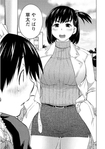 [Aizome Gorou] Ookii Onnanoko wa Daisuki Desuka Vol.2 Fhentai - Page 55