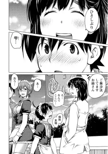 [Aizome Gorou] Ookii Onnanoko wa Daisuki Desuka Vol.2 Fhentai - Page 56