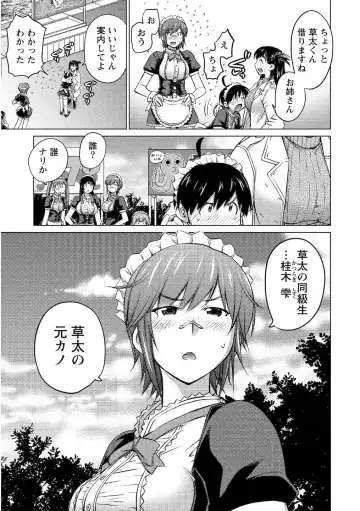 [Aizome Gorou] Ookii Onnanoko wa Daisuki Desuka Vol.2 Fhentai - Page 57