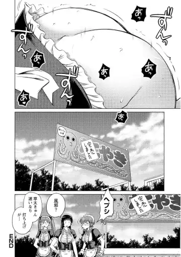 [Aizome Gorou] Ookii Onnanoko wa Daisuki Desuka Vol.2 Fhentai - Page 62