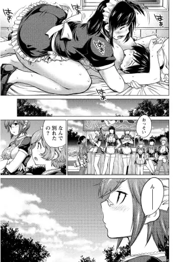 [Aizome Gorou] Ookii Onnanoko wa Daisuki Desuka Vol.2 Fhentai - Page 65