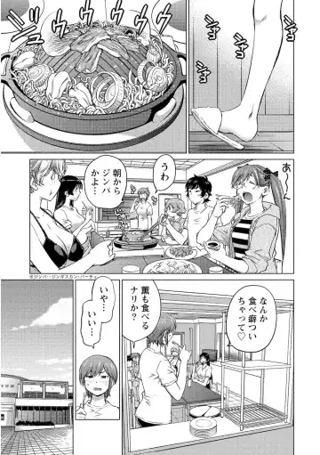 [Aizome Gorou] Ookii Onnanoko wa Daisuki Desuka Vol.2 Fhentai - Page 75