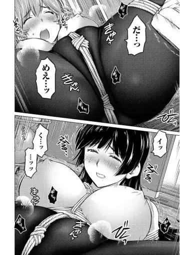 [Aizome Gorou] Ookii Onnanoko wa Daisuki Desuka Vol.2 Fhentai - Page 91