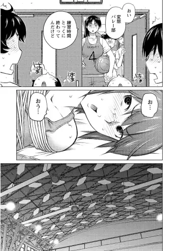 [Aizome Gorou] Ookii Onnanoko wa Daisuki Desuka Vol.2 Fhentai - Page 92