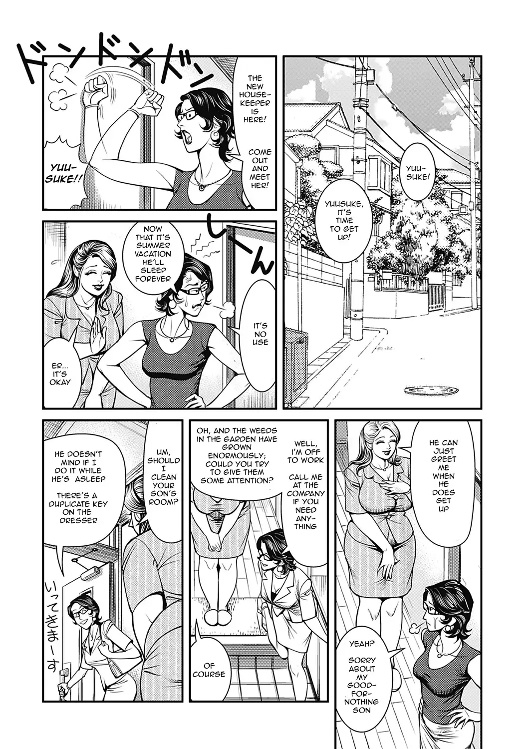 [Senor Daietsu] Kyonyuu Jukubo no Abunai Kaikan (decensored) Fhentai - Page 72