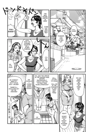 [Senor Daietsu] Kyonyuu Jukubo no Abunai Kaikan (decensored) Fhentai - Page 72