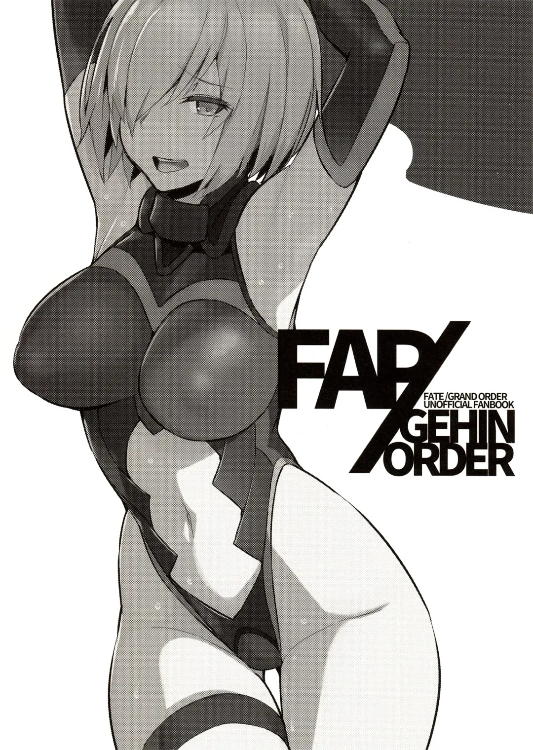 [Kurowa] FAP/GEHIN ORDER Fhentai - Page 3