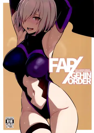 Read [Kurowa] FAP/GEHIN ORDER - Fhentai