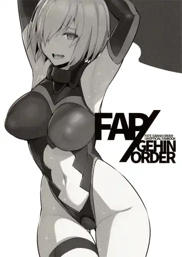 [Kurowa] FAP/GEHIN ORDER Fhentai - Page 3