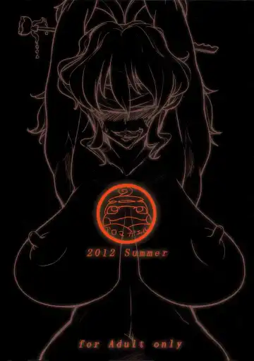 [Numahana] Mousou Yuugi ~Nikonme~ | Mousou Yuugi ~Take 2~ Fhentai - Page 30