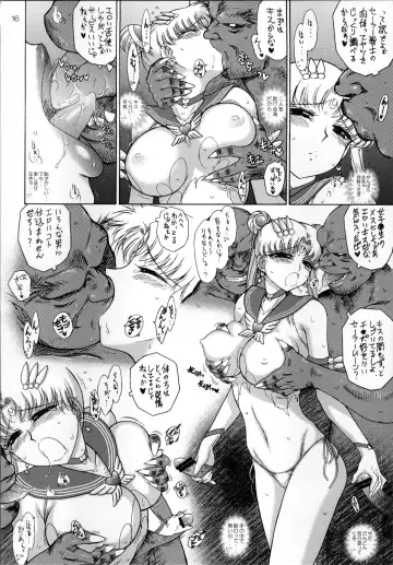 [Kuroinu Juu] SUBMISSION-SUPER MOON Zanteiban Fhentai - Page 16