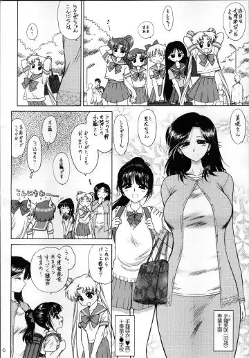 [Kuroinu Juu] SUBMISSION-SUPER MOON Zanteiban Fhentai - Page 6