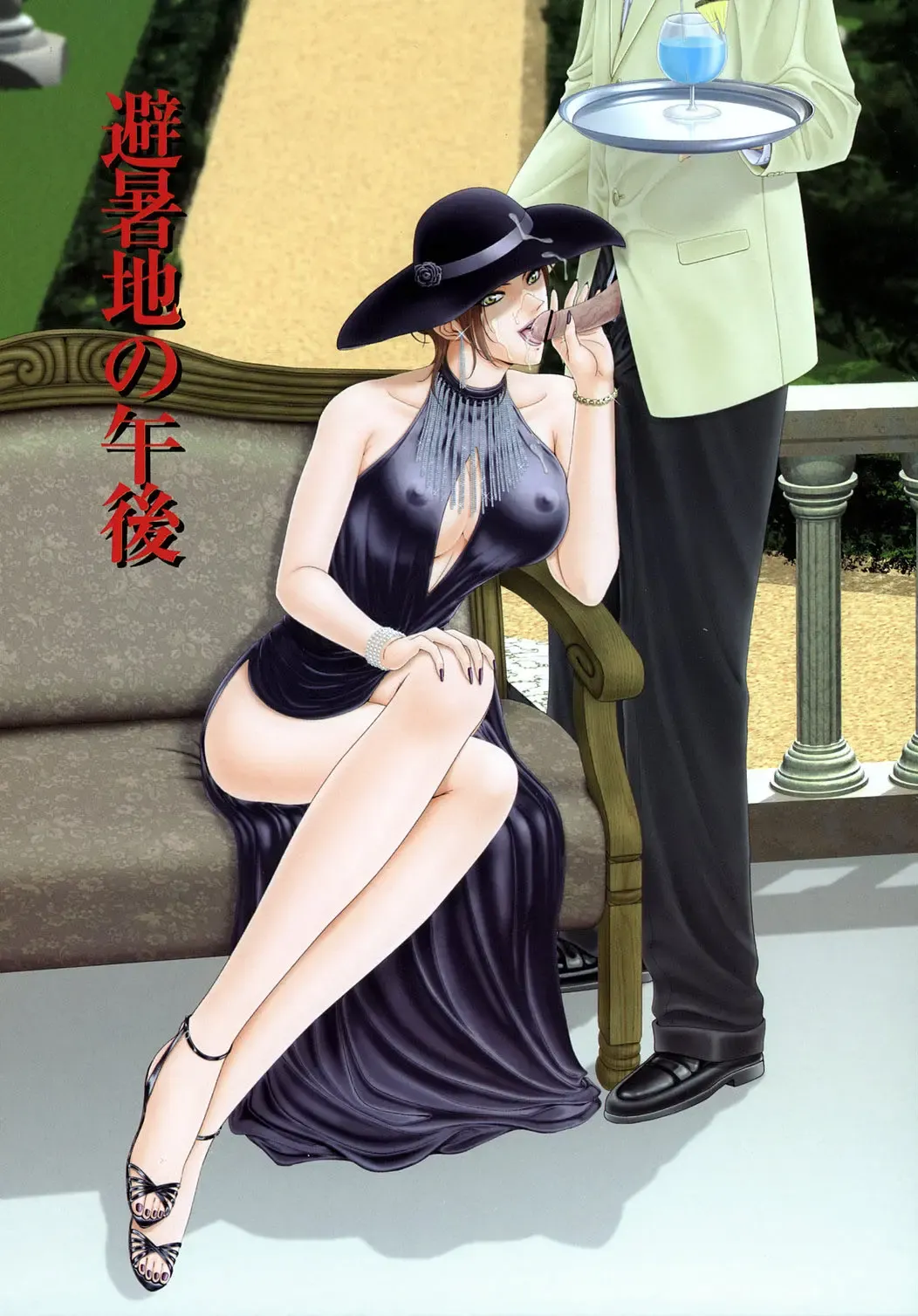 [Kusahara Kuuki] E.STAGE GALLERIES Fhentai - Page 39