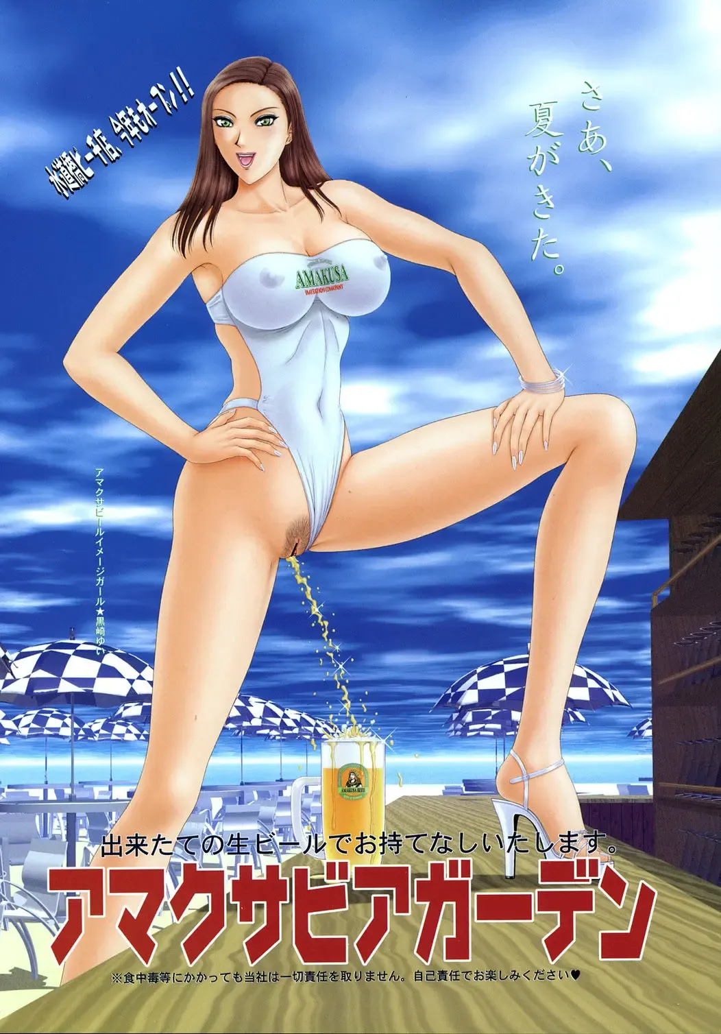 [Kusahara Kuuki] E.STAGE GALLERIES Fhentai - Page 78