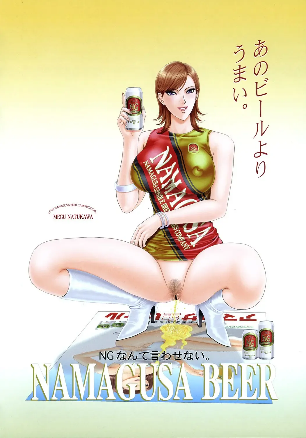 [Kusahara Kuuki] E.STAGE GALLERIES Fhentai - Page 82