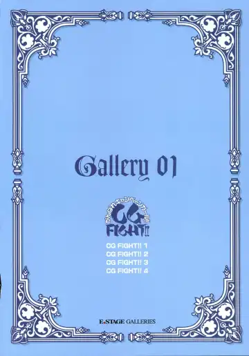 [Kusahara Kuuki] E.STAGE GALLERIES Fhentai - Page 6