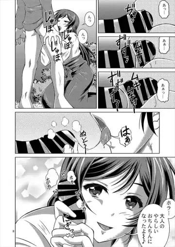 [Fujishiro Seiki] Nozomi Live! Fhentai - Page 7