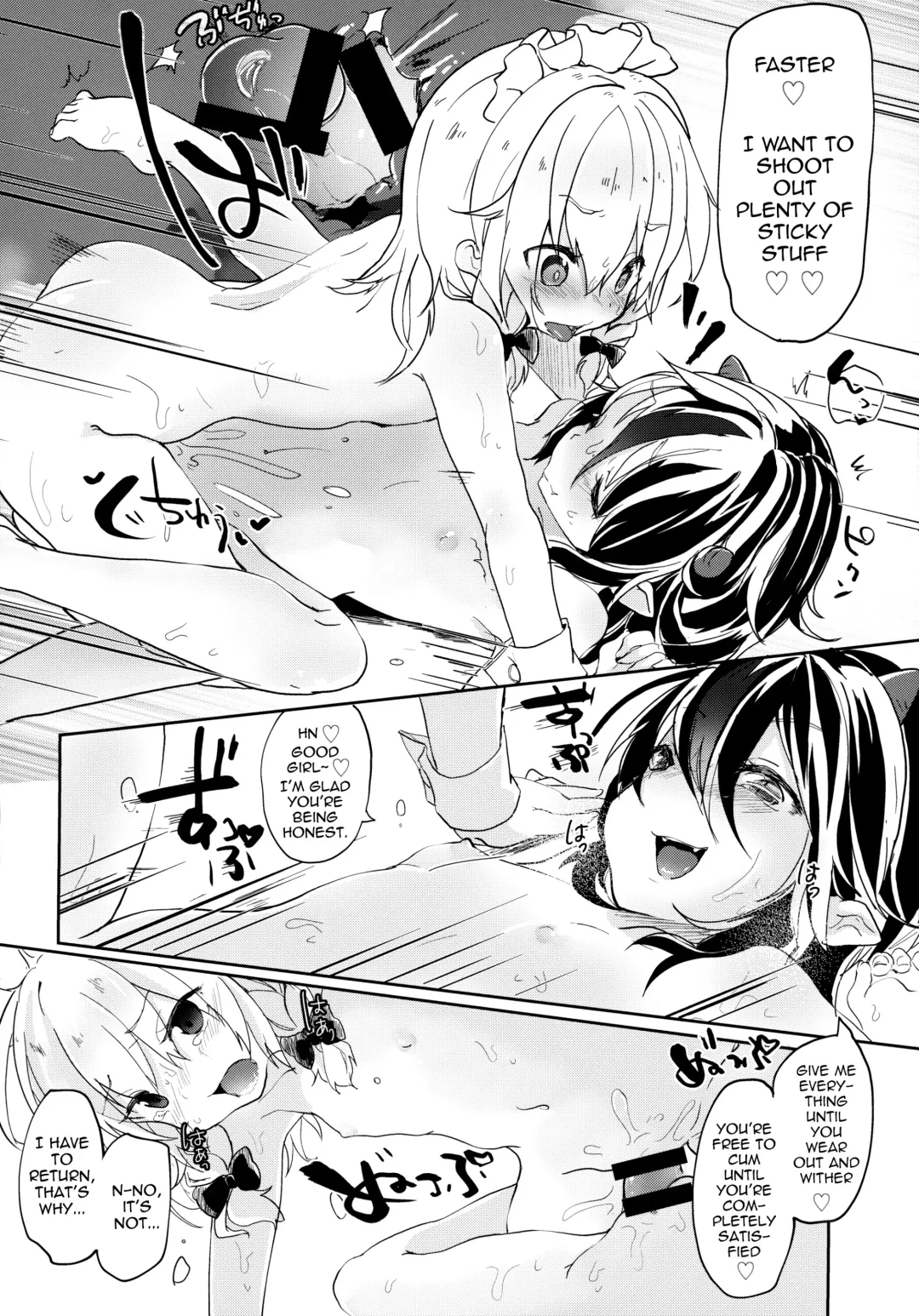 [Tamano Kedama] Reverse Enemy Fhentai - Page 20