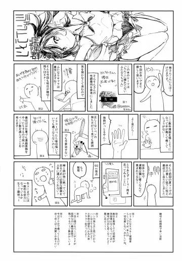 [Tamano Kedama] Reverse Enemy Fhentai - Page 24