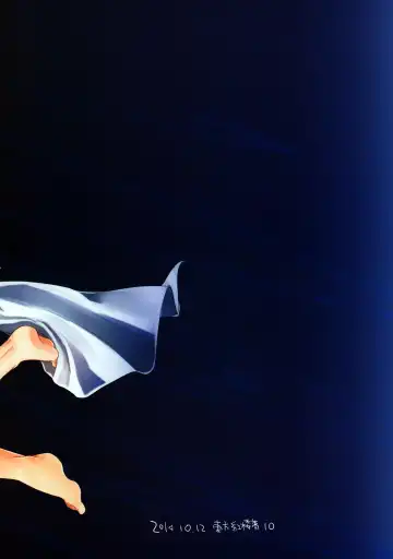 [Tamano Kedama] Reverse Enemy Fhentai - Page 27