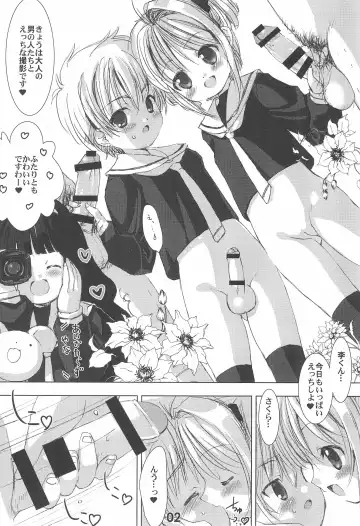 [Marcy Dog] Please Teach Me. Junbigou Fhentai - Page 2