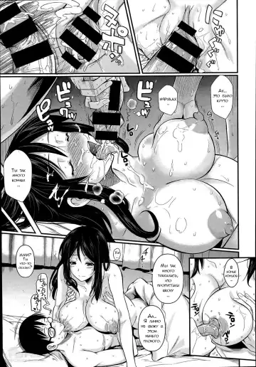 [Fuetakishi] Suikou seyo. B.B Keikaku! Fhentai - Page 25