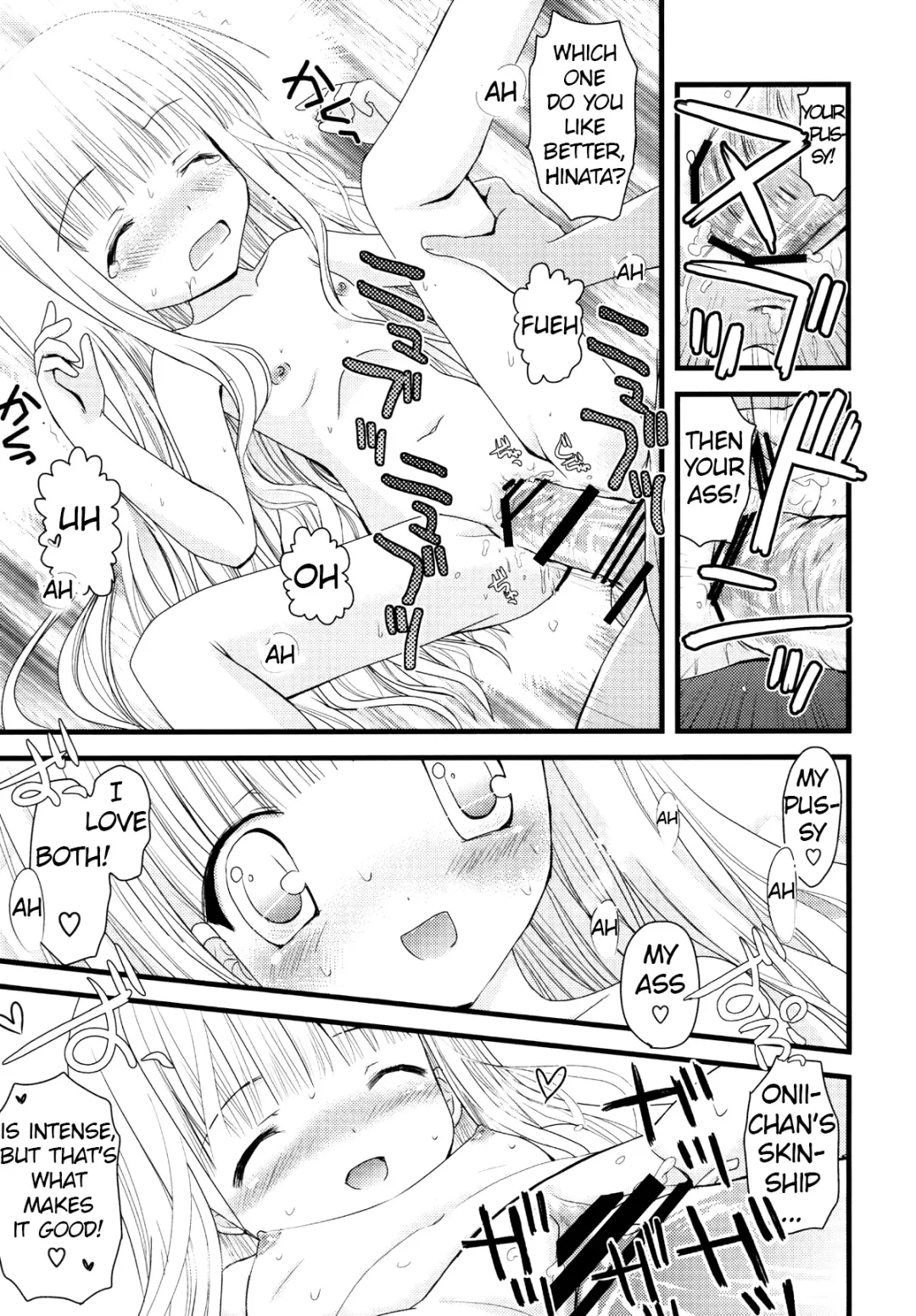 [Fujise Akira - Zinan] Suki Suki Skinship Fhentai - Page 20