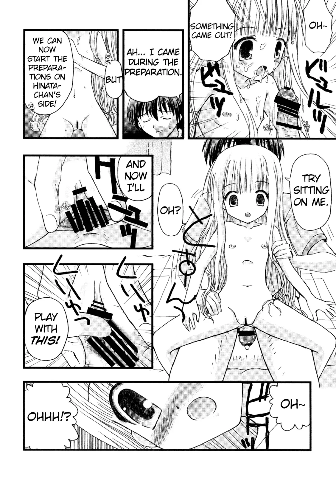 [Fujise Akira - Zinan] Suki Suki Skinship Fhentai - Page 9