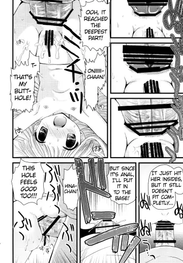 [Fujise Akira - Zinan] Suki Suki Skinship Fhentai - Page 17