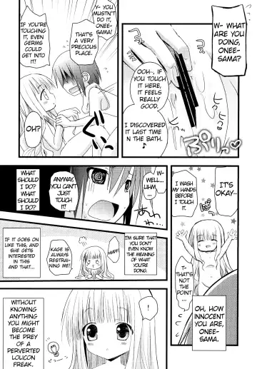 [Fujise Akira - Zinan] Suki Suki Skinship Fhentai - Page 26