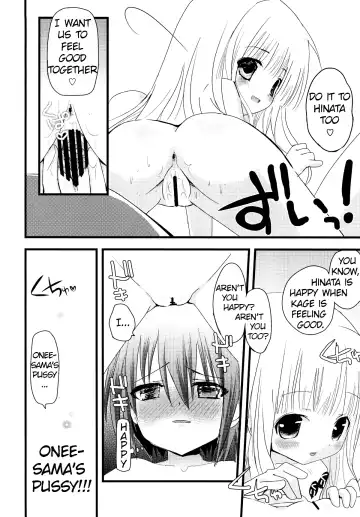 [Fujise Akira - Zinan] Suki Suki Skinship Fhentai - Page 29