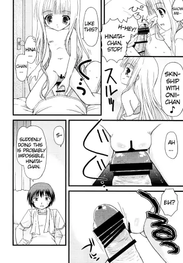 [Fujise Akira - Zinan] Suki Suki Skinship Fhentai - Page 7