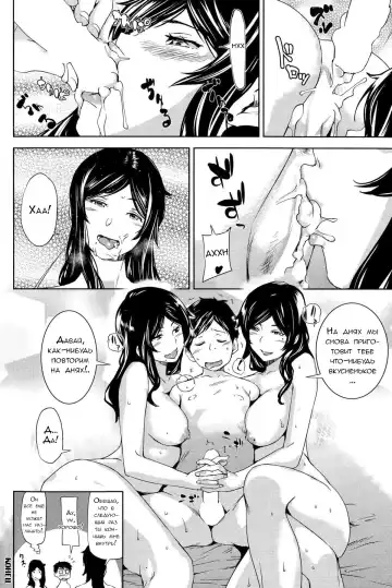 [Shiomaneki] Wwife Fhentai - Page 18