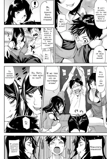 [Shiomaneki] Wwife Fhentai - Page 4