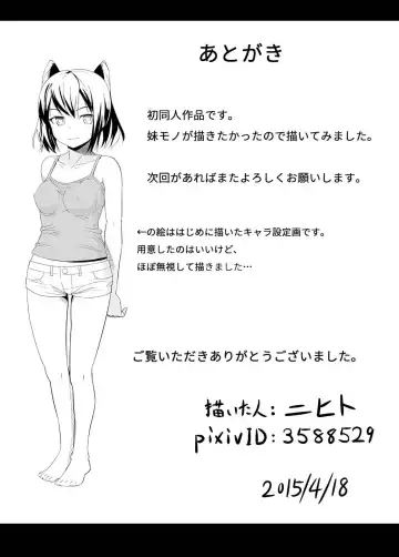 Ani Suki Sister Fhentai - Page 18