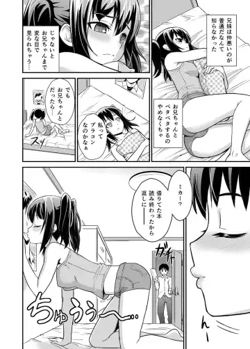 Ani Suki Sister Fhentai - Page 5