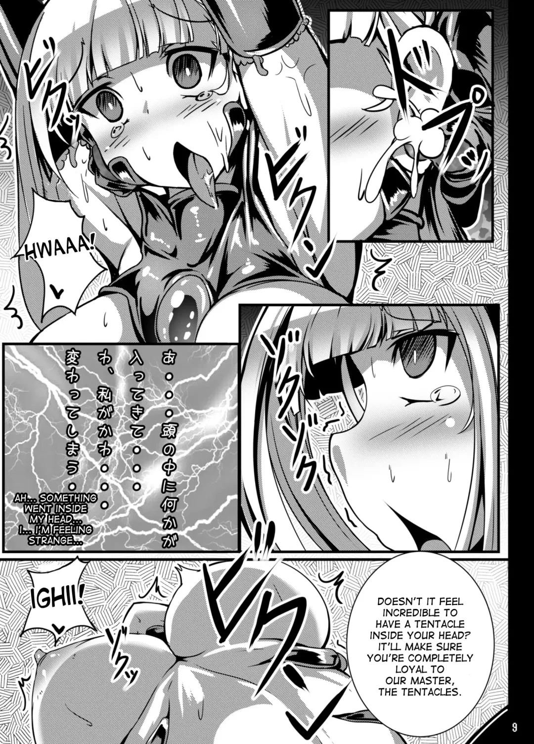 [Nagai Wataru - Torisan] Kuro Usa ga Shokushu-sama no Mesu ni Naru Hon Fhentai - Page 9