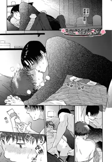 [Matsumoto Noda] 要尿出來了啊 Fhentai - Page 9