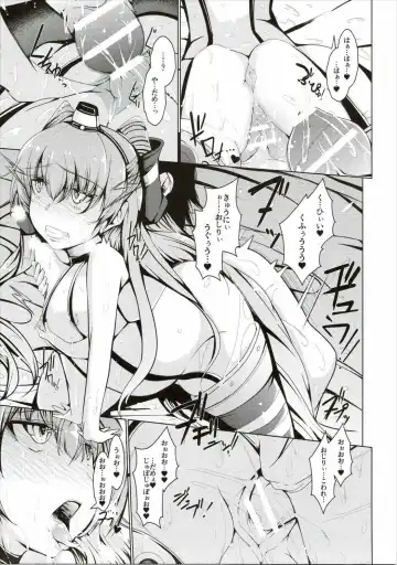 [U-1] Amatsukaze Ganbaruwa! Fhentai - Page 14