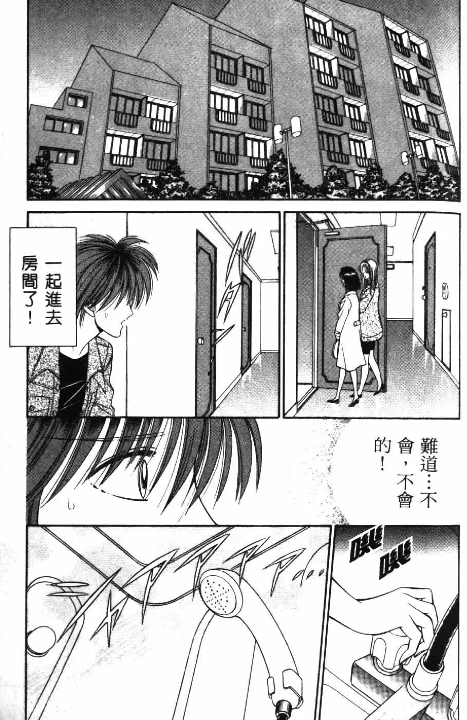 [Senno Knife] Ouma ga Horror Show 2 - Trans Sexual Special Show 2 | 顫慄博覽會 2 Fhentai - Page 161