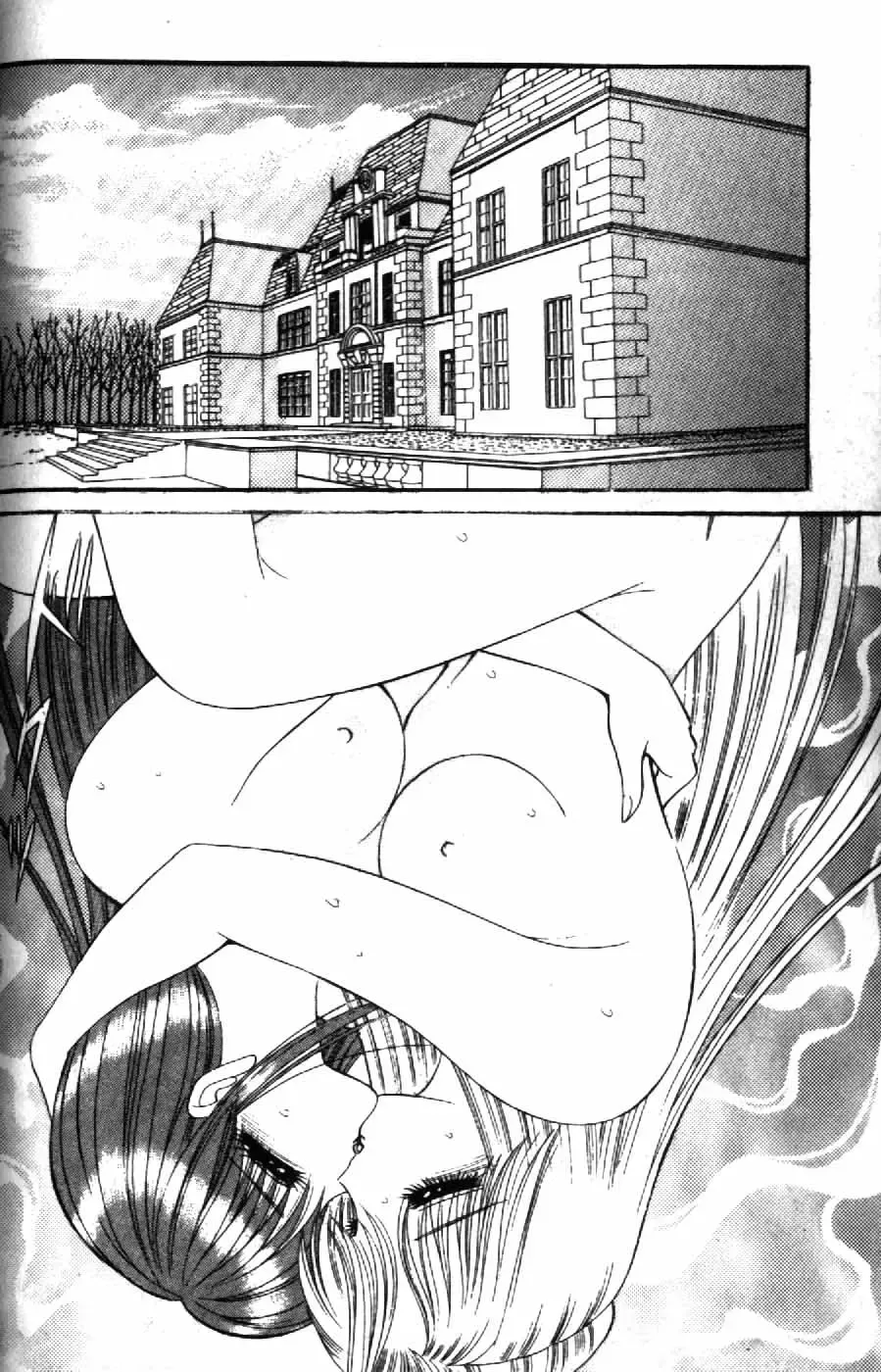 [Senno Knife] Ouma ga Horror Show 2 - Trans Sexual Special Show 2 | 顫慄博覽會 2 Fhentai - Page 92