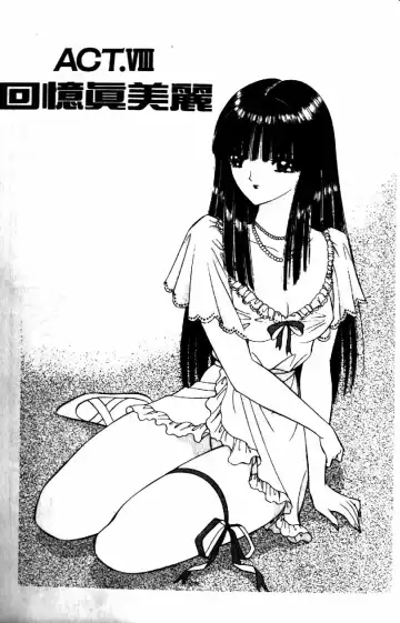 [Senno Knife] Ouma ga Horror Show 2 - Trans Sexual Special Show 2 | 顫慄博覽會 2 Fhentai - Page 135