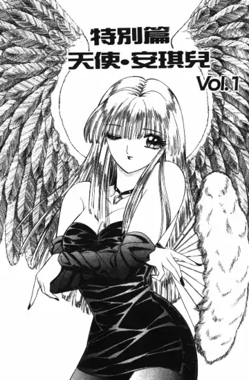 [Senno Knife] Ouma ga Horror Show 2 - Trans Sexual Special Show 2 | 顫慄博覽會 2 Fhentai - Page 153