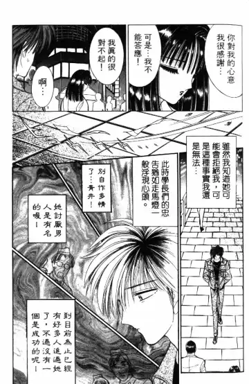 [Senno Knife] Ouma ga Horror Show 2 - Trans Sexual Special Show 2 | 顫慄博覽會 2 Fhentai - Page 159