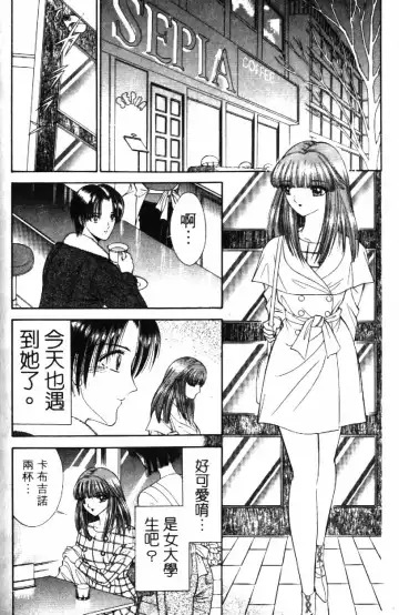 [Senno Knife] Ouma ga Horror Show 2 - Trans Sexual Special Show 2 | 顫慄博覽會 2 Fhentai - Page 178