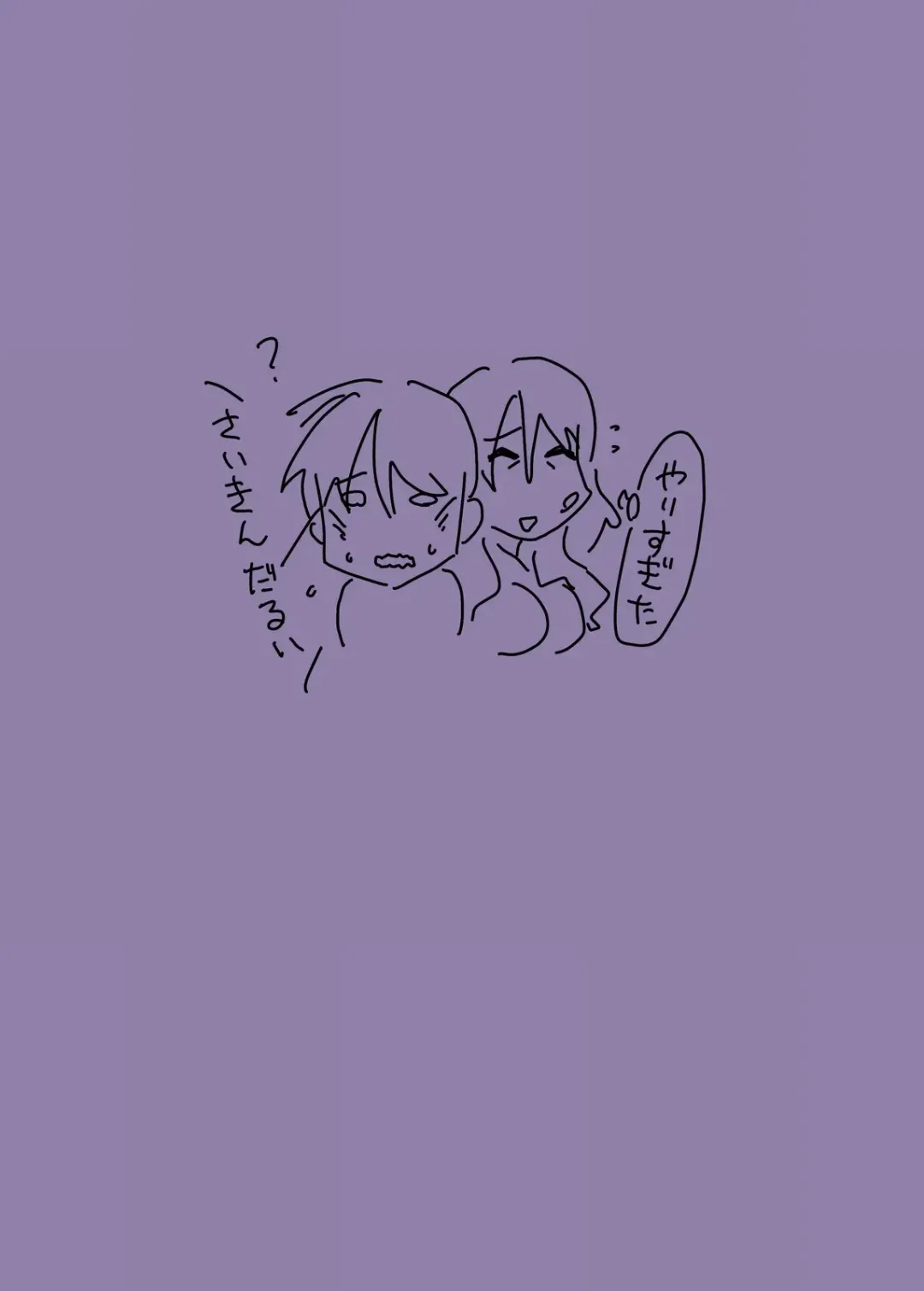 [Hroz] Succubus na Okaa-san. Fhentai - Page 21