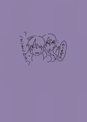 [Hroz] Succubus na Okaa-san. Fhentai - Page 21