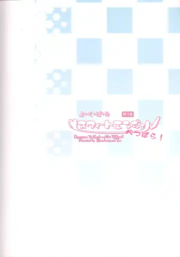 [Sagami Rin] Yokubari Sweet Angel Betsubara! Fhentai - Page 27