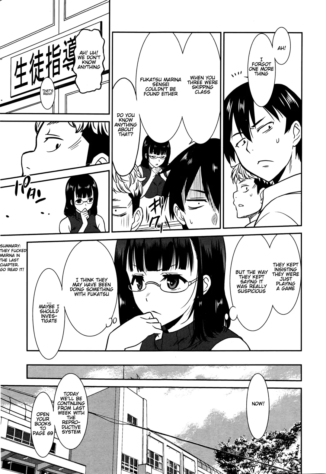[Otono Natsu] Hataraku Onnanoko -Onnakyoushi Hen 2- | Working Girl -Female Teacher Chapter 2- Fhentai - Page 3